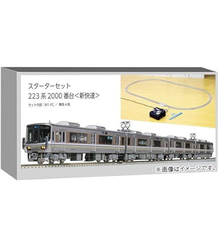 Amazon | KATO Nゲージ 223系2000番台 新快速 8両セット 10-1678 鉄道