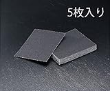 EA366B-240 #240 布ペーパー(５枚) [その他]