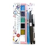 呉竹 筆ペン 花咲く書道 水彩キット 夢叶の書 FHS191-2