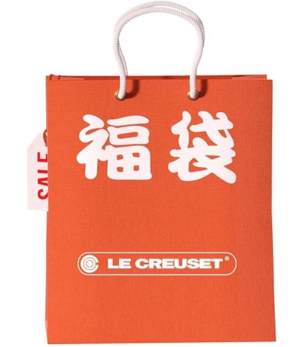 Amazon｜【2026年福袋】ル・クルーゼ(Le Creuset) 1万円セットA 片手鍋