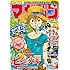 マガジンSPECIAL 2016年8号