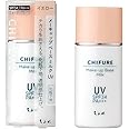 ちふれ メーキャップベースミルクUV 化粧下地 30mL