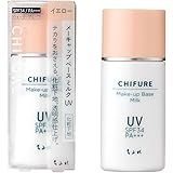 ちふれ メーキャップベースミルクUV 化粧下地 30mL
