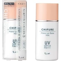 化粧下地 Milk メーキャップ ベース ミルク UV｜ちふれの効果に関する口コミ