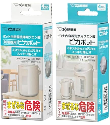 Amazon.co.jp: 【ピカポット 加湿器用 】ZOJIRUSHI 象印 ポット内容器