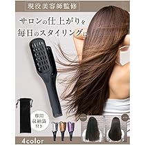 Amazon | 【NZ-base】ツインブラシ 【現役美容師監修】 ブローブラシ