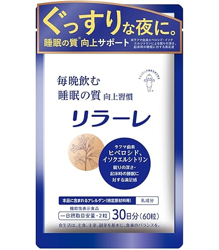 Amazon.co.jp: ナリス ブライトニングガード(90粒) : ドラッグストア
