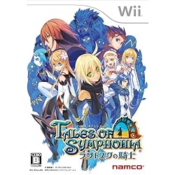 テイルズ オブ シンフォニア ラタトスクの騎士