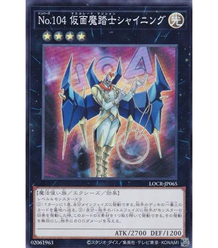 Amazon.co.jp: 遊戯王カード カオスエンド・ルーラー－開闢と終焉の