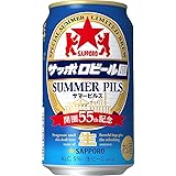 Amazon Co Jp 黄桜 Lucky Cat ラッキーキャット 缶 日本 350ml 6本 食品 飲料 お酒