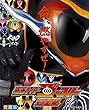 仮面ライダーゴースト 超全集 (てれびくんデラックス 愛蔵版)