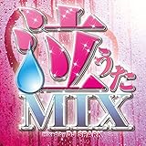 泣うたMIX Mixed by DJ SPARK