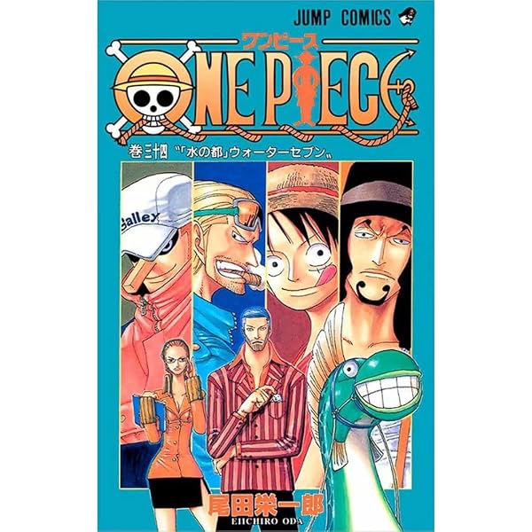 Amazon.co.jp: One Piece 3 em 1 Vol. 13 : 本