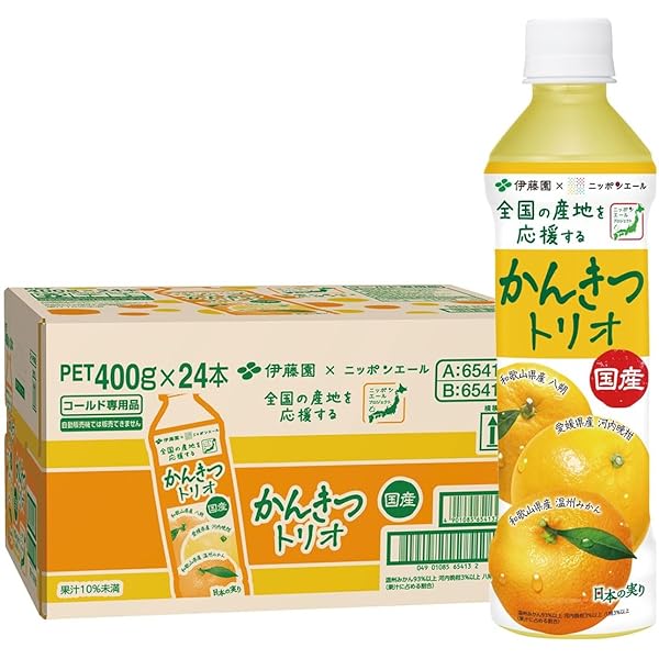 Amazon.co.jp: 伊藤園 かんきつ三種ブレンド 国産 400g×24本