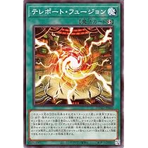 Amazon.co.jp: 遊戯王カード 沈黙のサイコマジシャン(レア) DUELIST