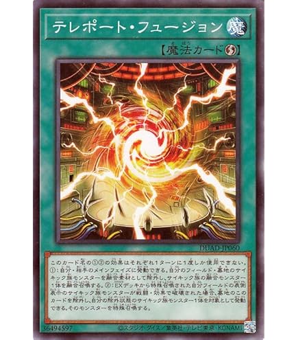 Amazon.co.jp: 遊戯王オフィシャルカード アルカナ ナイトジョーカー