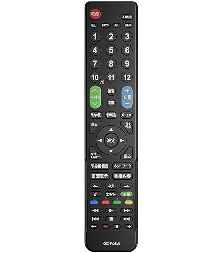 【中古】「非常に良い」日立 デジタルテレビリモコン C-RQ1 蓋無 Amazon.co.jp: 日立 デジタルテレビリモコン C-RQ1 蓋無 : 家電＆カメラ