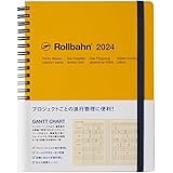 【デルフォニックス手帳 2024年版／2023年10月始まり】 ロルバーンダイアリー ガントチャート A5（イエロー）