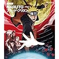劇場版NARUTO-ナルト- ブラッド・プリズン [Blu-ray]