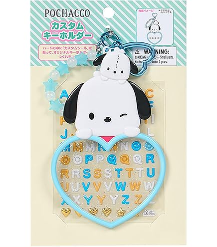 Amazon.co.jp: サンリオ(SANRIO) クリアキーホルダークリアでぷっくり