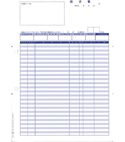 Amazon | 4126 単票明細請求書 | 売上伝票・請求書・納品書