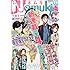 「Nemuki+ 2014年 7月号」