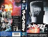 スーパーフライ(字幕版) [VHS]