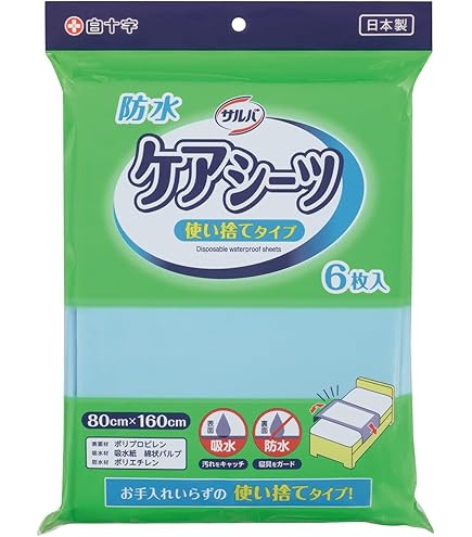 品)モルテン ハイパー除湿シーツ 吸水拡散 防水 ボックス全身 グリーン