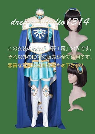 Cos Kiradeco コスプレ工房 魔法騎士 レイアース マジックナイトレイアース 龍咲海 コスプレ衣装 Clinicaenne Com Br