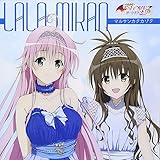 To LOVE��-�Ƃ�Ԃ�-�_�[�N�l�X 2nd ���̓�