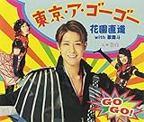 �����E�A�E�S�[�S�[