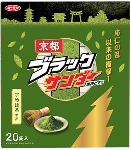 Amazon | ネスレ日本 キットカット 伊藤園抹茶ショコラ味 9枚×3袋