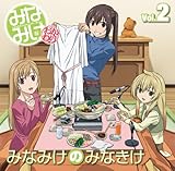 �݂Ȃ݂�DJCD�w�݂Ȃ݂��݂̂Ȃ����xVol.2