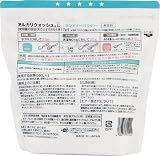 アルカリウォッシュＬ ランドリーパウダー 無香料 × 3個セット