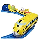 プラレール しまじろうドリームレールウェイ しまじろうエクスプレス