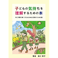 Amazon Co Jp 新着ランキング 赤ちゃんのいる暮らし の新着ランキングです