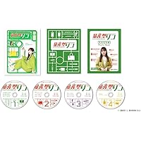 量産型リコ -もう1人のプラモ女子の人生組み立て記-　Blu-ray BOX [Blu-ray]