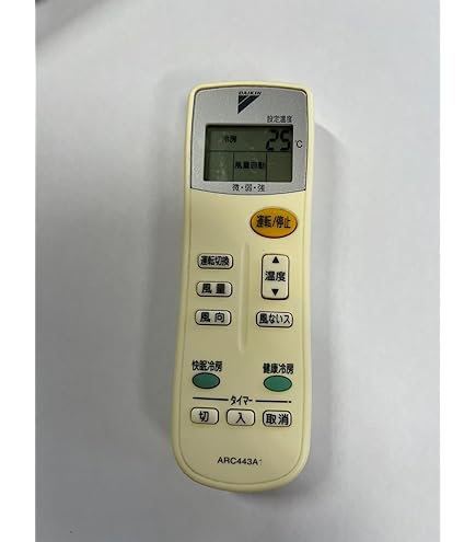ダイキン エアコン用リモコン ARC443A1(1468274) w17b8b5 Amazon.co.jp: ダイキン エアコン用リモコン ARC443A1(1468274