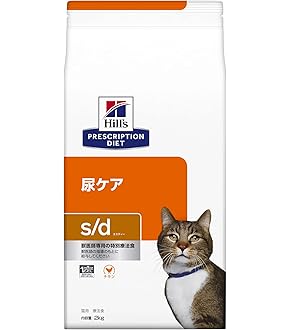 UROACT PLUS 10枚入り×2 犬　猫　サプリメント　ウロアクトプラス UROACT PLUS 10枚入り×2 犬 猫 サプリメント ウロアクトプラス