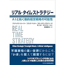 ベストプラクティスを吹き飛ばせ | ジェフ タフ, スティーブン