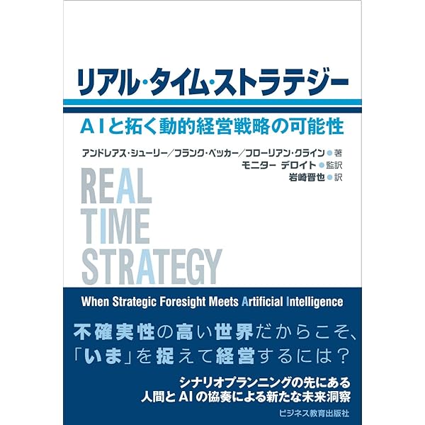 ベストプラクティスを吹き飛ばせ | ジェフ タフ, スティーブン
