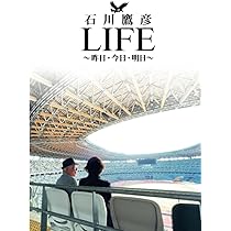 CD付コンプリートブック 石川鷹彦WORKS II | 石川 鷹彦 |本 | 通販