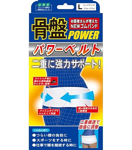 Amazon.co.jp: Micaco(ミカコ) インスパイリングシェイプ 骨盤EMS