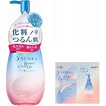 SENKAビューティークリアオイル200mlでメイクオフ