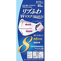 リブふわ Wマスク 65枚入り(小さめサイズ)✖️20箱 Amazon.co.jp: リブふわWマスク PREMIUM ふつう 65枚 : 産業・研究開発用品