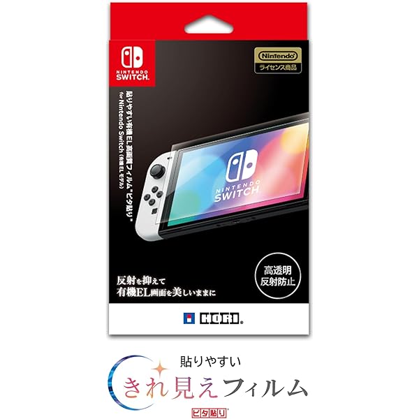Nintendo Switch  液晶用　マイクロファイバークロス　7枚セット Nintendo Switch 【ラッピング可】【即日発送】【新品】任天堂