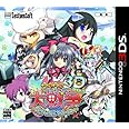 萌え萌え大戦争☆げんだいばーん 3D - 3DS
