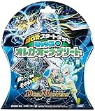 デュエル・マスターズ TCG DMSD-09 超GR スタートデッキ キャップのオレガ・オーラ...