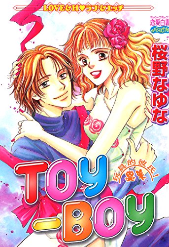 TOY‐BOY
