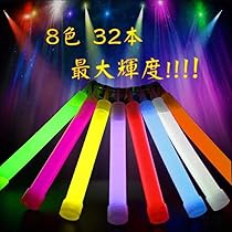 Amazon.co.jp: ペンライト ケミカルライト コンサートライト 高